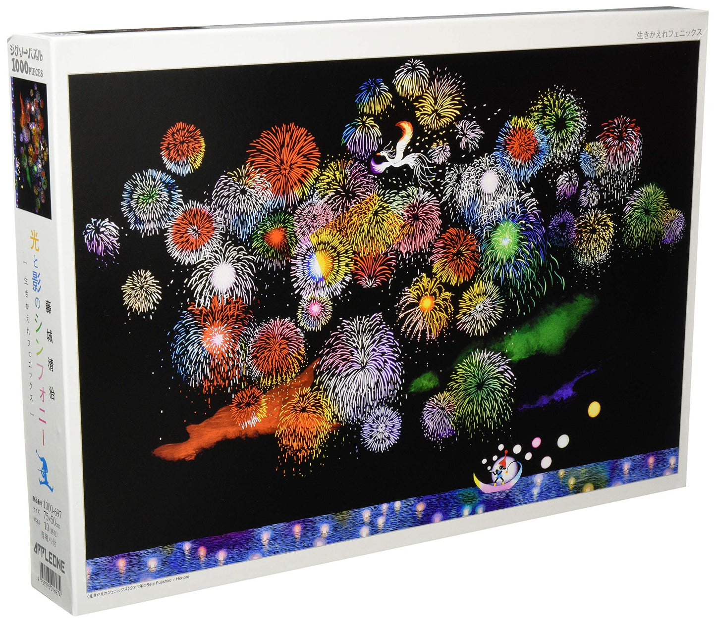 APPLEONE Jigsaw Puzzle 1000-697 Reincarnated Phoenix 1000 Pieces