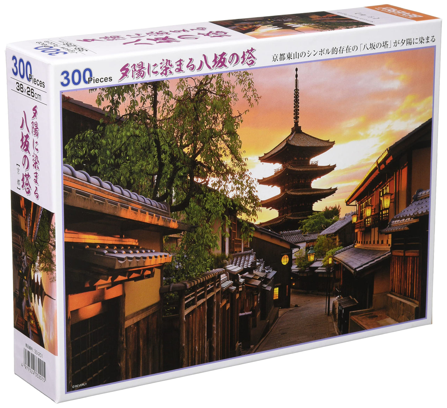 Beverly 33-201 Jigsaw Puzzle Yasaka Pagoda During Sunset (300 Pieces) Japanese Puzzle