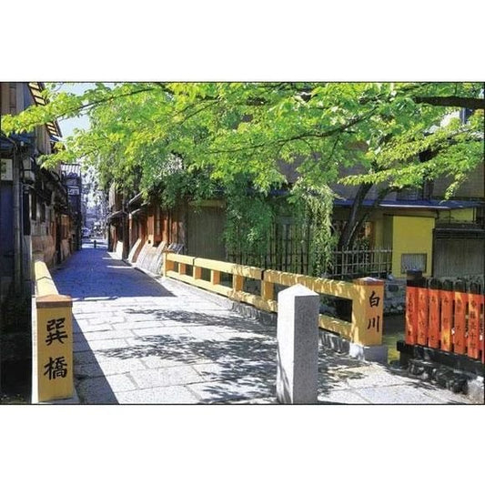 Yanoman Gion Tatsumibashi Bridge Kyoto 1,000 pc Jigsaw Puzzle 19.7x29.5-inch