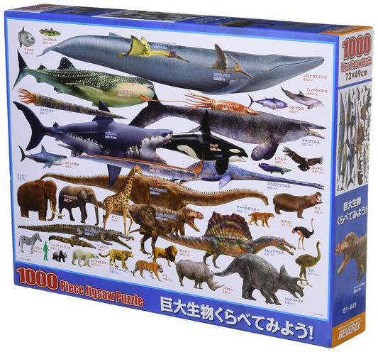 BEVERLY Jigsaw Puzzle 61-441 The Animal Book Size Comparison Of Large Creature 1000 Pieces